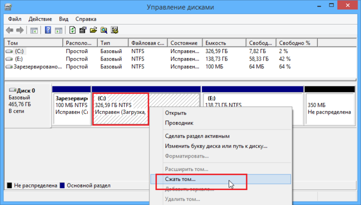 komanda-szhat-tom-720x410-2641485