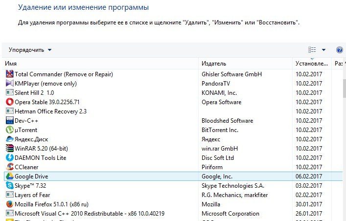 okno-udalenie-ili-izmenenie-programmy-8676310