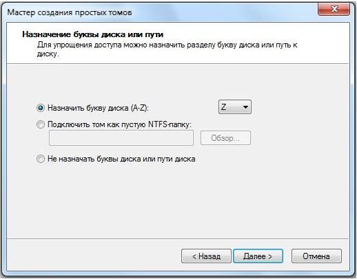 okno-vybora-bukvy-toma-3434545