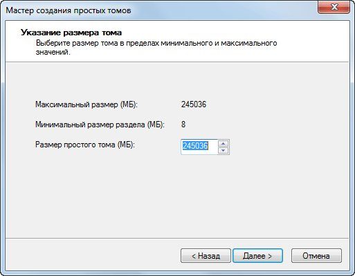 okno-vybora-razmera-novogo-toma-5830502