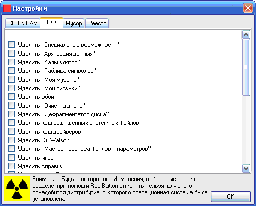 red-button-3-8415291