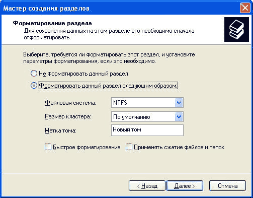 vybor-faylovoy-sistemy-9852772