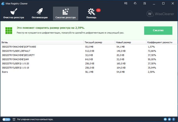 wise-registry-cleaner-1-720x492-6289143