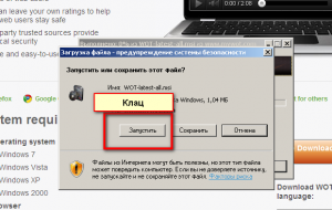 d09ad0b0d0ba-d181d0bad0b0d187d0b0d182d18c-d0b8-d183d181d182d0b0d0bdd0bed0b2d0b8d182d18c-d0bfd0bbd0b0d0b3d0b8d0bd-web-of-trust-d0b2-internet-explorer-d0a8d0b0d0b3-2-300x190-5539306