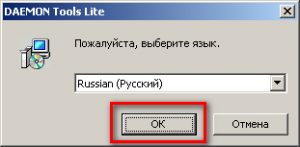d0a3d181d182d0b0d0bdd0bed0b2d0bad0b0-daemon-tools-d0a8d0b0d0b3-1-300x147-1049782