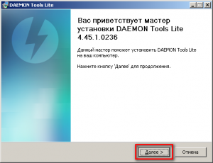 d0a3d181d182d0b0d0bdd0bed0b2d0bad0b0-daemon-tools-d0a8d0b0d0b3-2-300x230-2710233