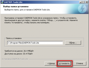d0a3d181d182d0b0d0bdd0bed0b2d0bad0b0-daemon-tools-d0a8d0b0d0b3-6-300x230-9365552