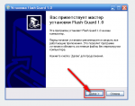 d0a3d181d182d0b0d0bdd0bed0b2d0bad0b0-flash-guard-d0a8d0b0d0b3-2-150x118-6905802