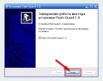 d0a3d181d182d0b0d0bdd0bed0b2d0bad0b0-flash-guard-d0a8d0b0d0b3-6-150x118-7320008