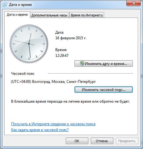 clock_setup_win7_step1-9689000