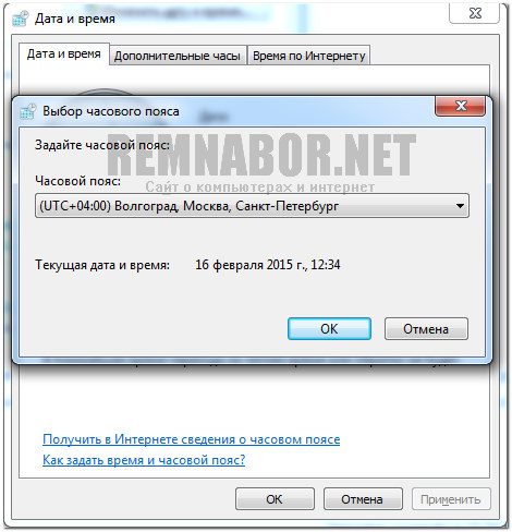 clock_setup_win7_step2-3351839