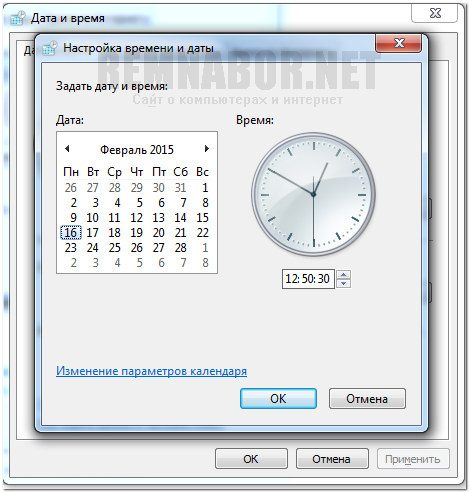 clock_setup_win7_step3-5643990
