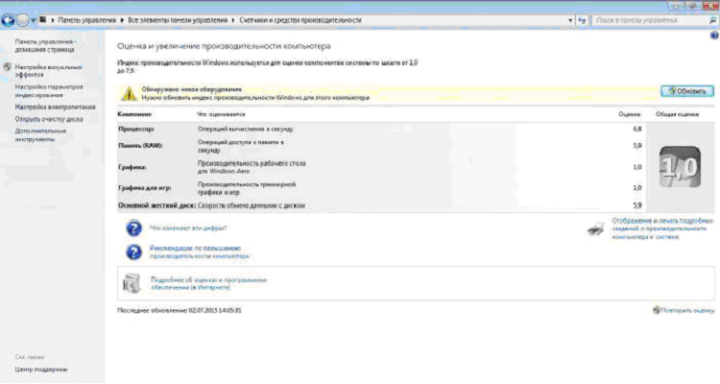 schetchiki-i-sredstva-proizvoditelnosti-28-720x384-8709771