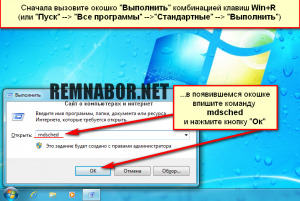 d092-d0bcd0b5d0bdd18e-d092d18bd0bfd0bed0bbd0bdd0b8d182d18c-d0b2d0bfd0b8d188d0b8d182d0b5-d0bad0bed0bcd0b0d0bdd0b4d183-mdsched-d0b8-d0bdd0b0d0b6d0bcd0b8d182d0b5-d09ed0ba-300x201-4451647