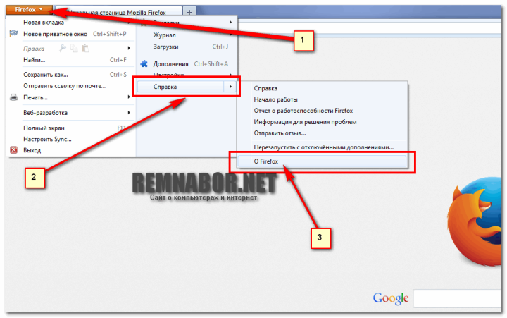 check_update_firefox-720x451-2625114