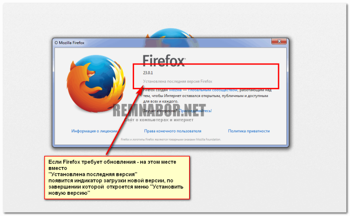 checked_update_firefox-720x445-6286320