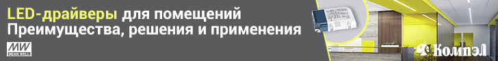 mean_well_apc_728-90-9788530