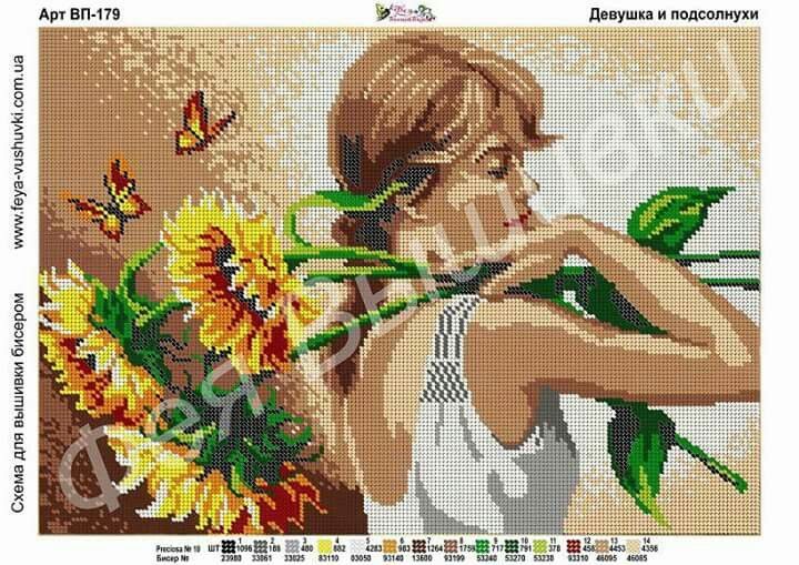 kartinki-shemy-dlya-vyshivaniya-krestikom-2-650x664-8861641