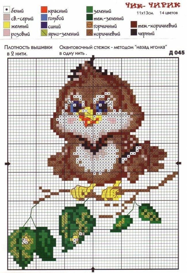 kartinki-shemy-dlya-vyshivaniya-krestikom-28-650x949-8683698