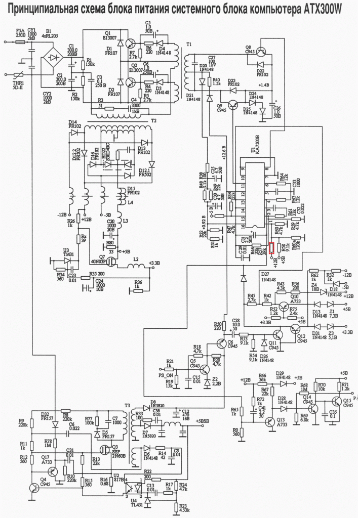 scheme-codegen-ka7500b-power-300w-707x1024-2932595