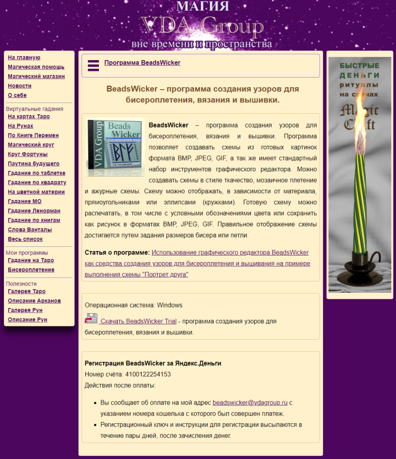 image-48-6320640