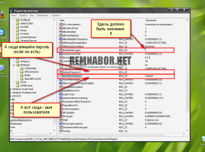 d092d0bed182-d182d0b0d0ba-d0bdd183d0b6d0bdd0be-d0b7d0b0d0bfd0bed0bbd0bdd0b8d182d18c-d0b7d0bdd0b0d187d0b5d0bdd0b8d18f-d0b2-d180d0b0d0b7d0b4d0b5d0bbd0b5-winlogon-300x223-4923441