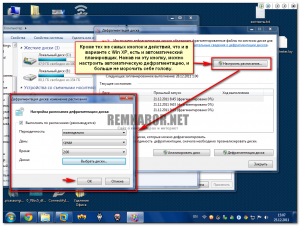 d097d0b0d0bfd183d181d0ba-d0b4d0b5d184d180d0b0d0b3d0bcd0b5d0bdd182d0b0d186d0b8d0b8-d0b4d0b8d181d0bad0b0-d0b2-windows-7-300x226-2422238