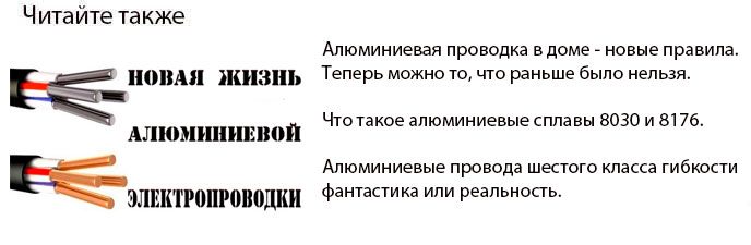 111_alprovodka-4739332