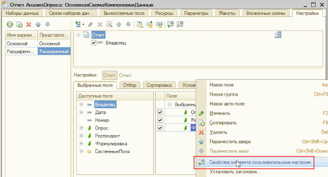 162buser2bsettings-4182830