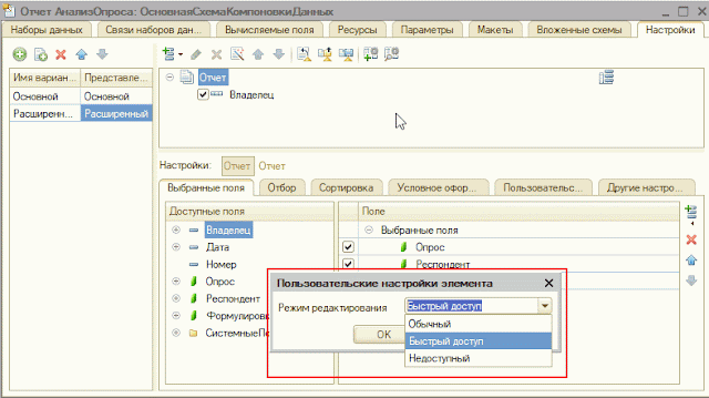 172buser2bsettings2b2-8648363