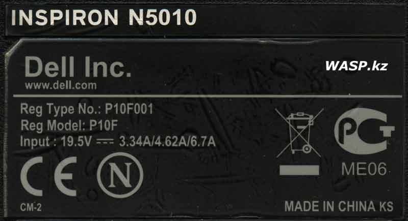 25_n5010-1-8797856