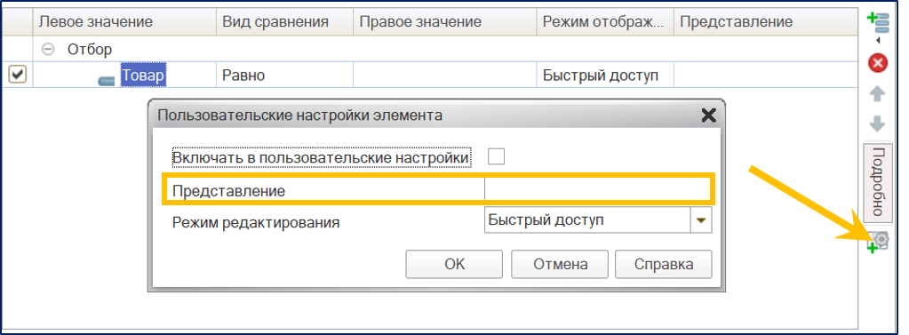 6dbd481d6d5366675c2799317d7b0070-7692961
