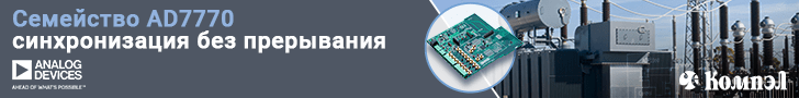 analog_devices_ad7770_728x90-9826822
