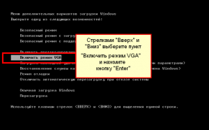 d092d18bd0b1d0bed180-d0b7d0b0d0b3d180d183d0b7d0bad0b8-d0b2-d0b1d0b5d0b7d0bed0bfd0b0d181d0bdd0bed0bc-d0b3d180d0b0d184d0b8d187d0b5d181d0bad0bed0bc-d180d0b5d0b6d0b8d0bcd0b5-300x186-8122426