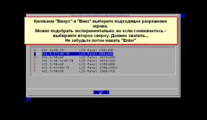 d092d18bd0b1d0bed180-d180d0b0d0b7d180d0b5d188d0b5d0bdd0b8d18f-d18dd0bad180d0b0d0bdd0b0-300x175-1265816