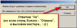 d09ed187d0b8d181d182d0bad0b0-d0b4d0b8d181d0bad0b0-c-d0a8d0b0d0b3-3-300x110-3731902