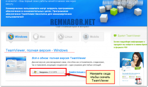 d0a1d0bad0b0d187d0b8d0b2d0b0d0bdd0b8d0b5-teamviewerd0b0-300x177-6474347