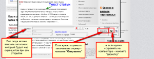 d0a1d0bed185d180d0b0d0bdd0b5d0bdd0b8d0b5-d181d0bad180d0b8d0bdd188d0bed182d0b0-300x116-7277234