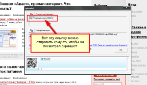 d0a1d181d18bd0bbd0bad0b0-d0bdd0b0-d181d0bad180d0b8d0bdd188d0bed182-300x175-1729347