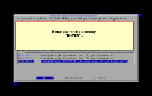 d0b8-d0b5d189d0b5-d180d0b0d0b7-d0b6d0bcd0b5d0bc-enter-300x190-1422814