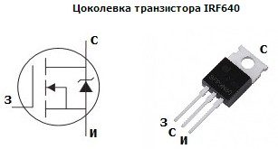 irf640-4375205