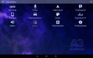 pioneer_sph-10bt_13_home2-302x189-5288060
