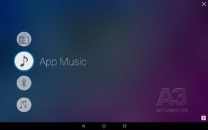 pioneer_sph-10bt_14_source1-302x189-2826226