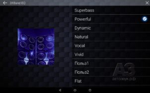 pioneer_sph-10bt_27_eq_set1-302x189-4657951