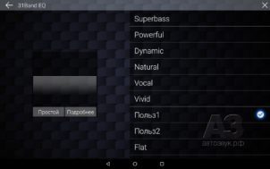 pioneer_sph-10bt_28_eq_set2-302x189-9366167