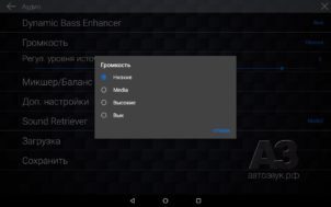 pioneer_sph-10bt_36_set_loudness-302x189-3590045