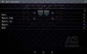 pioneer_sph-10bt_38_set_time1-302x189-1526943