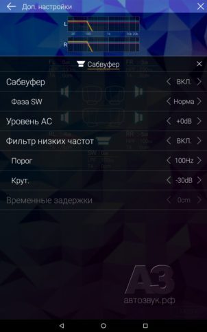 pioneer_sph-10bt_42_set_xover-302x483-1512433