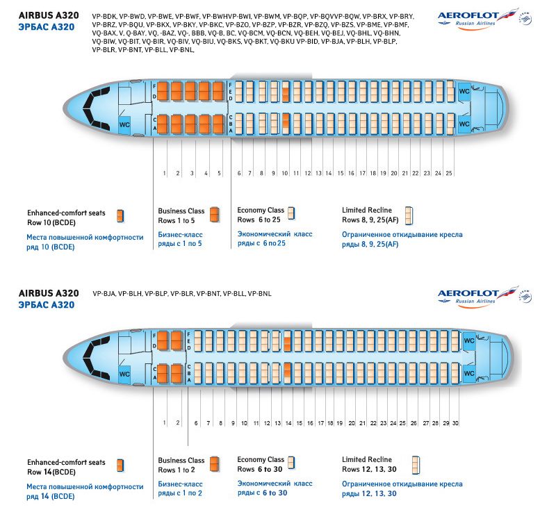 a320big-3073837