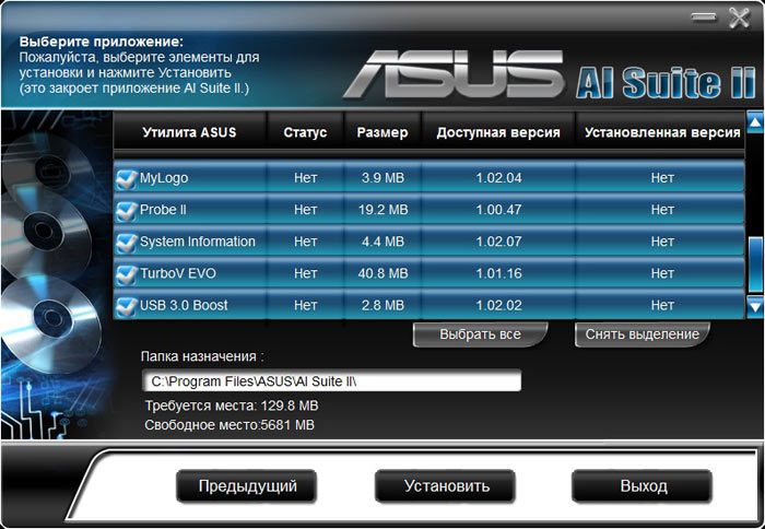 asus-p9x79-dvd2-2328510